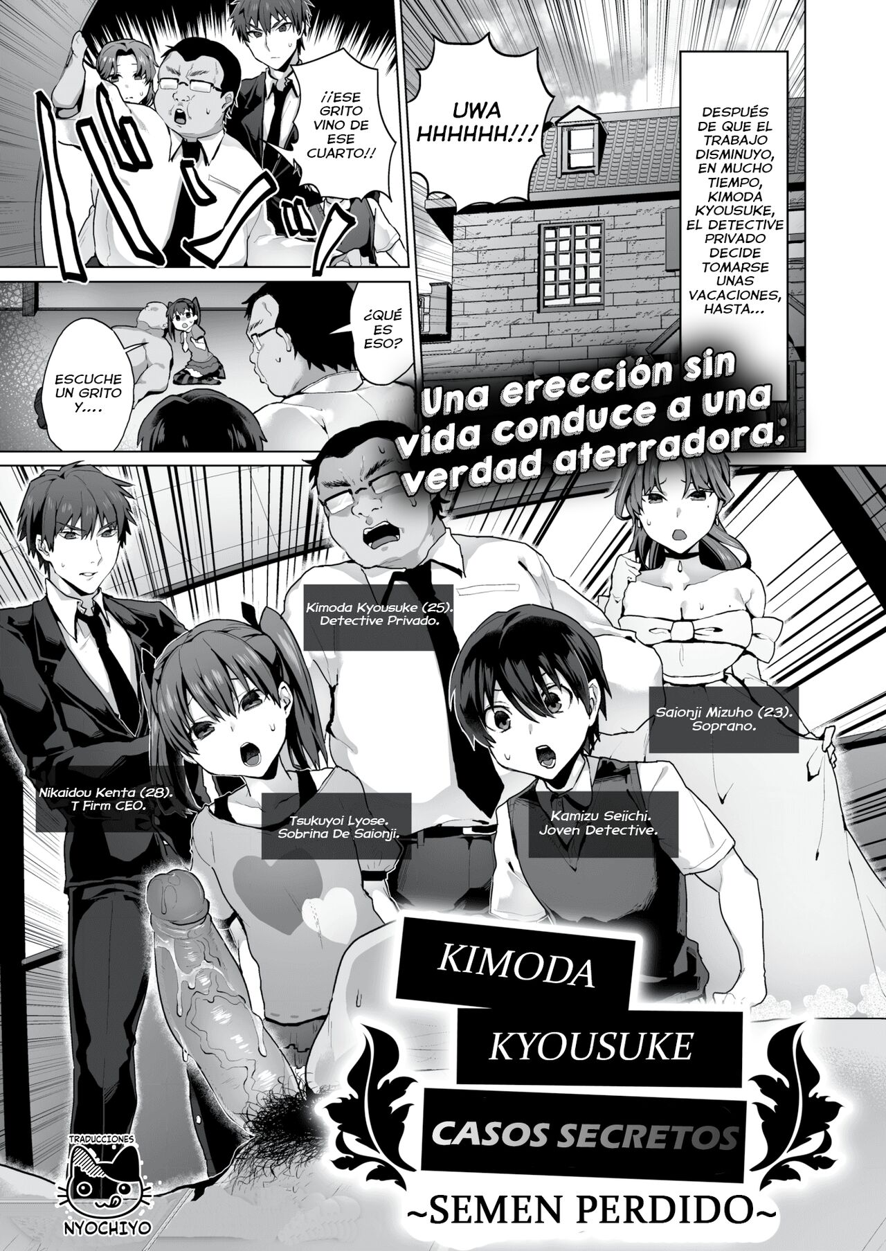Casos Secretos ~Semen Perdido~ page 1 full