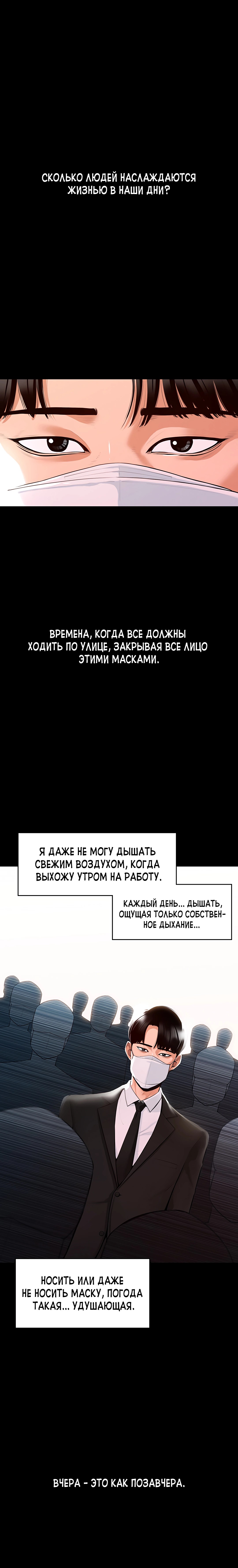 Administrator Privileges | Привилегии администратора page 4 full