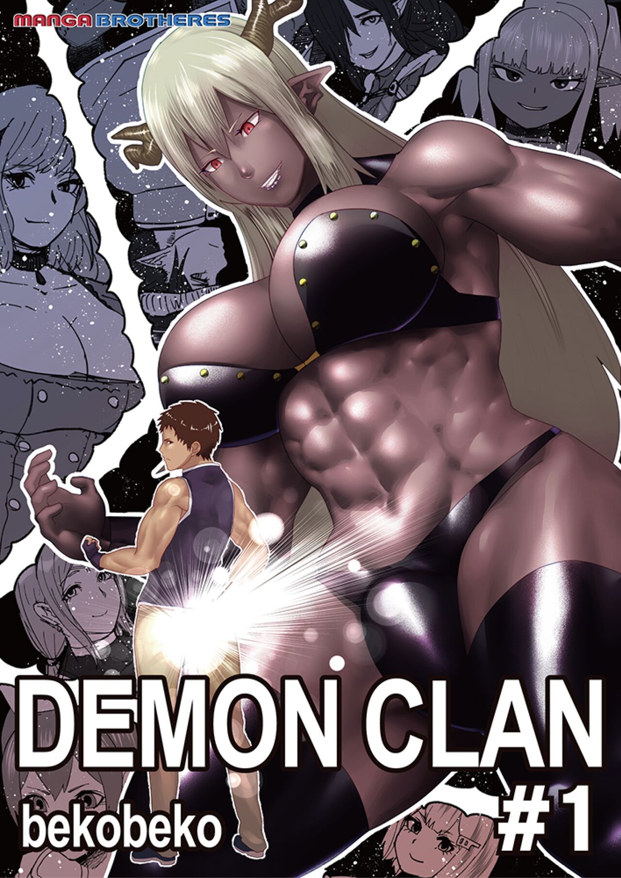 Demon Clan 1 page 1 full