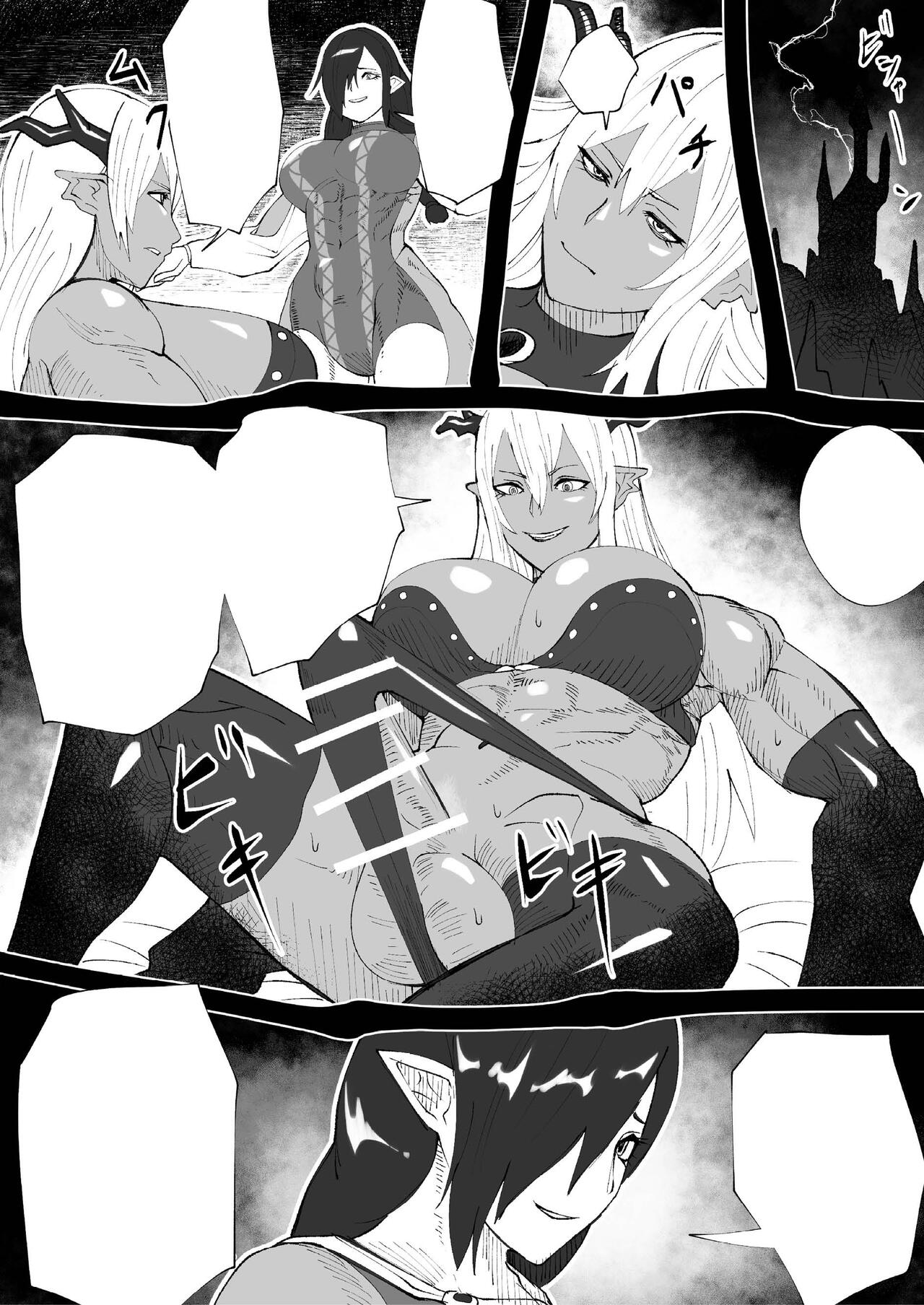 Demon Clan 1 page 3 full