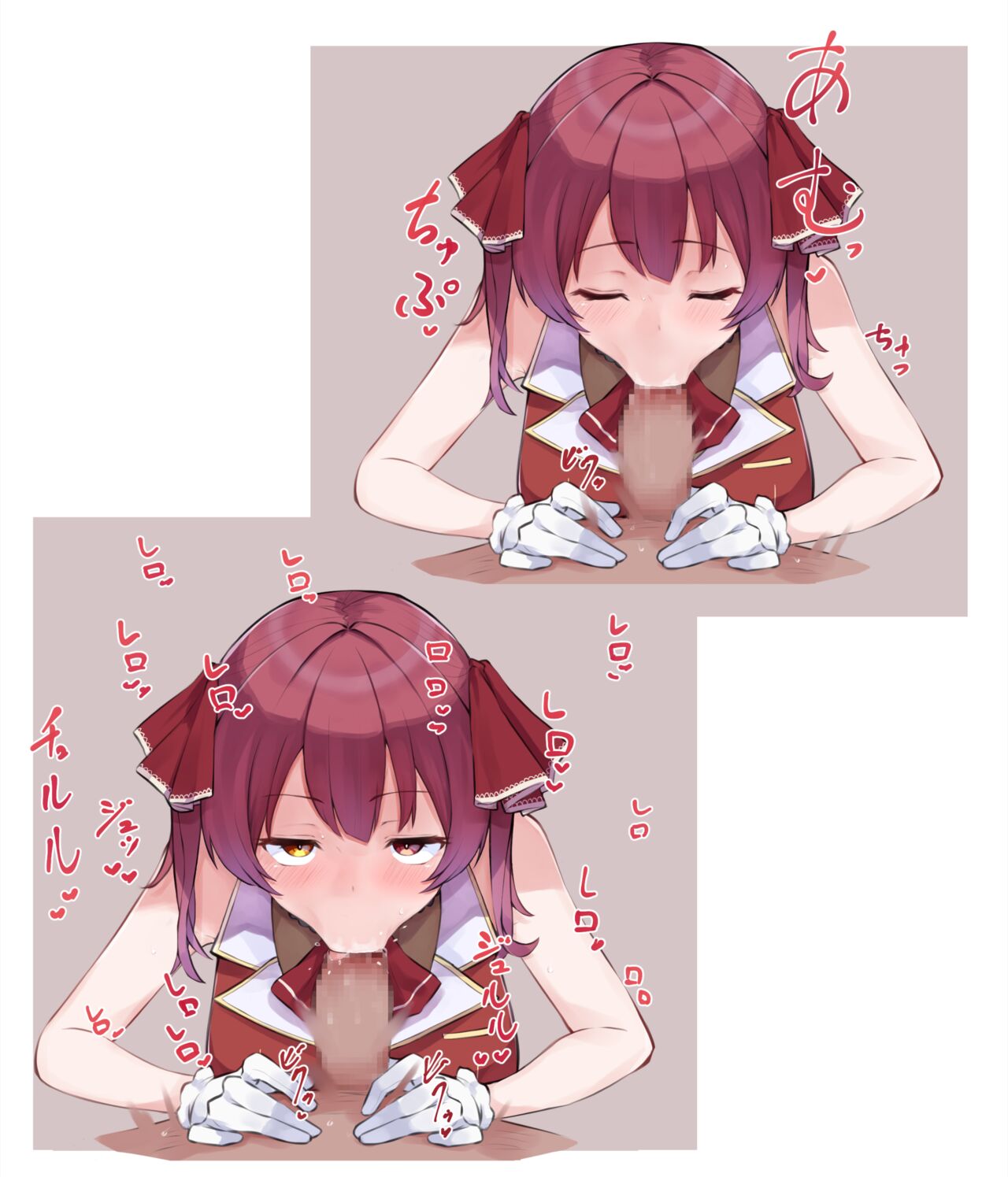 フェラ船長 page 3 full