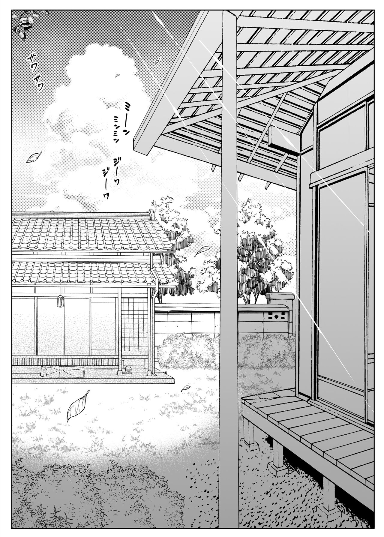 Natsu no Yari Naoshi 2 -Inaka to Hanare to Bijin Shimai-│여름의 재시작 2 -시골과 별채와 미인자매- page 5 full