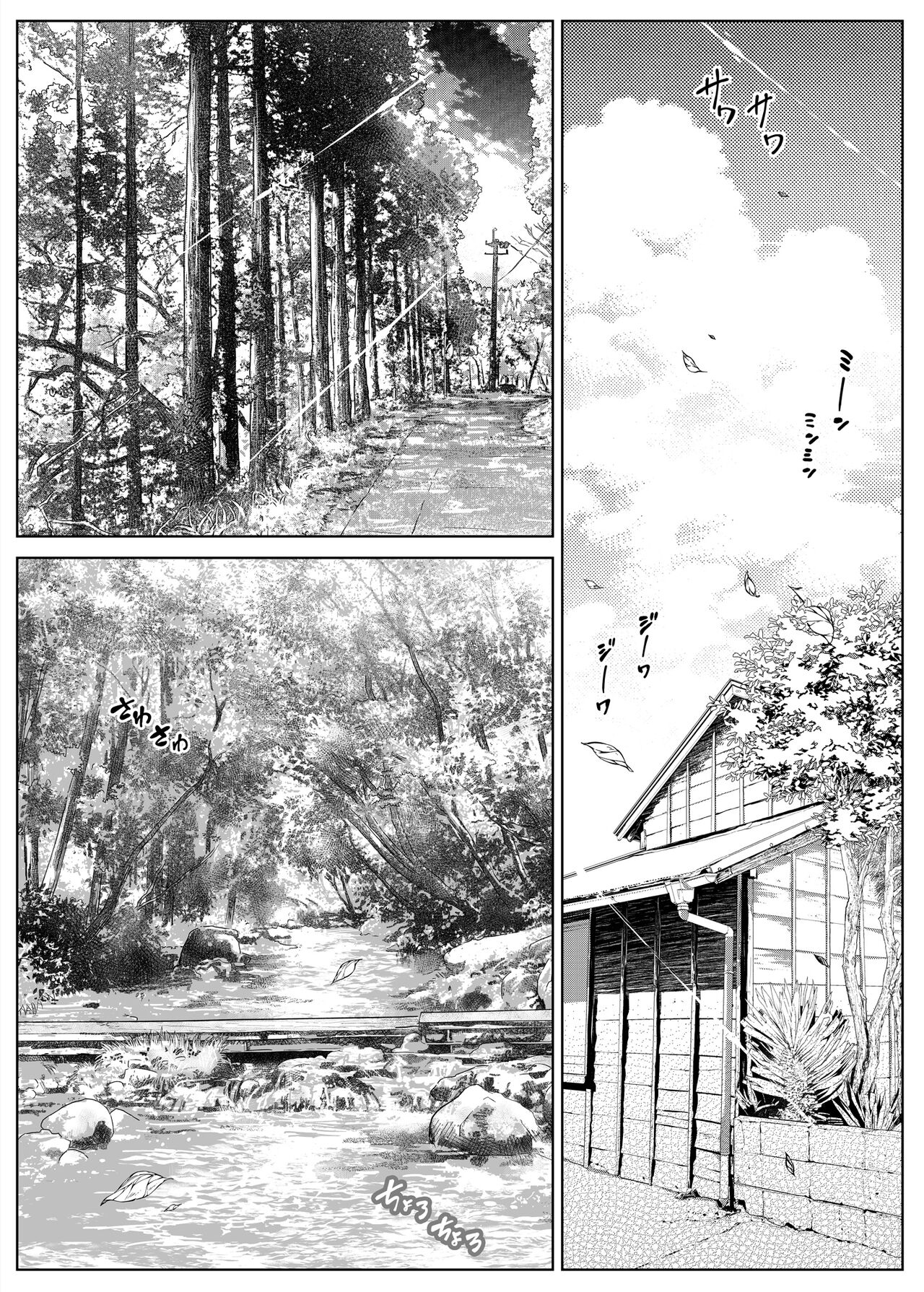 Natsu no Yari Naoshi 2 -Inaka to Hanare to Bijin Shimai-│여름의 재시작 2 -시골과 별채와 미인자매- page 6 full