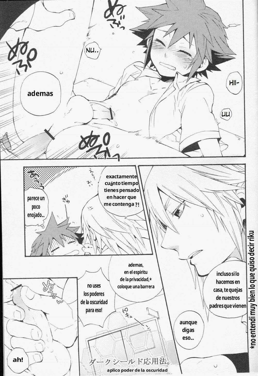 Himitsu no Houkago page 6 full