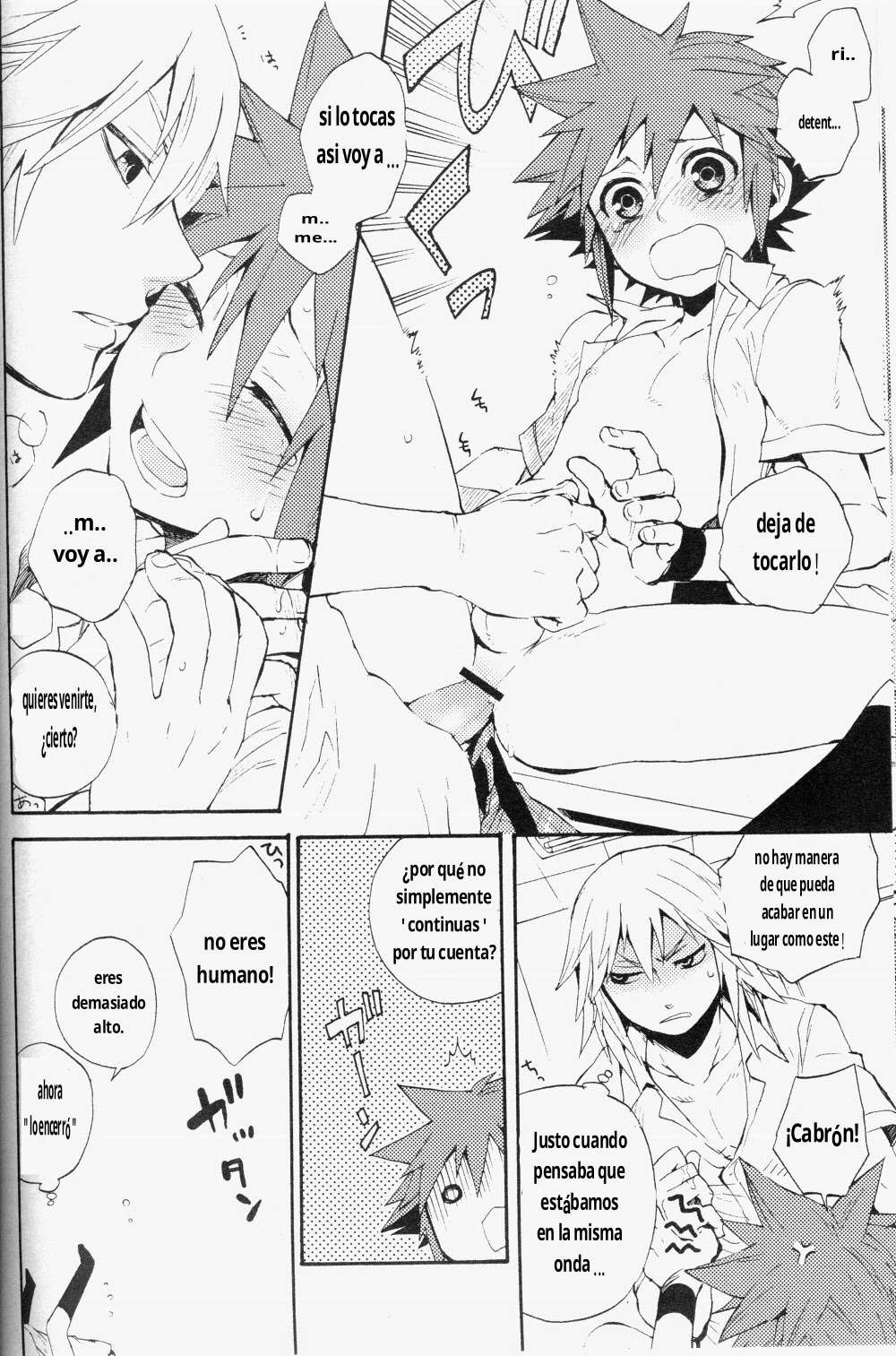 Himitsu no Houkago page 7 full