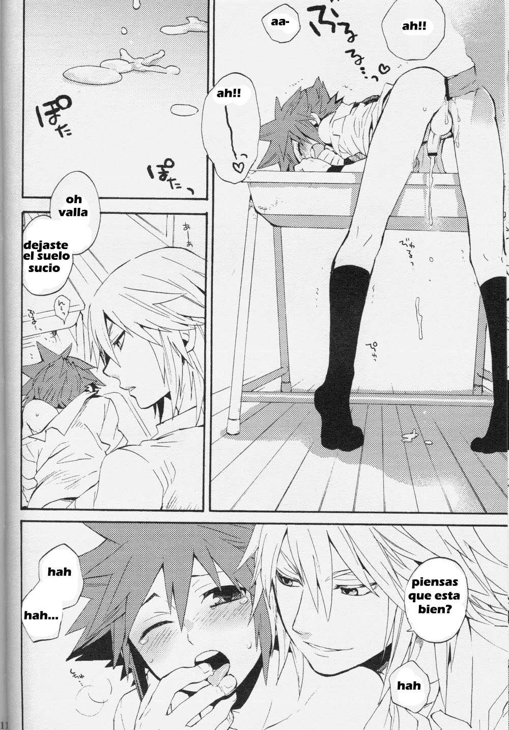 Himitsu no Houkago page 9 full