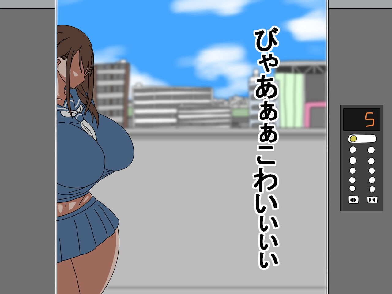 I tried to go to another world. 我嘗試了去異世界。 page 9 full