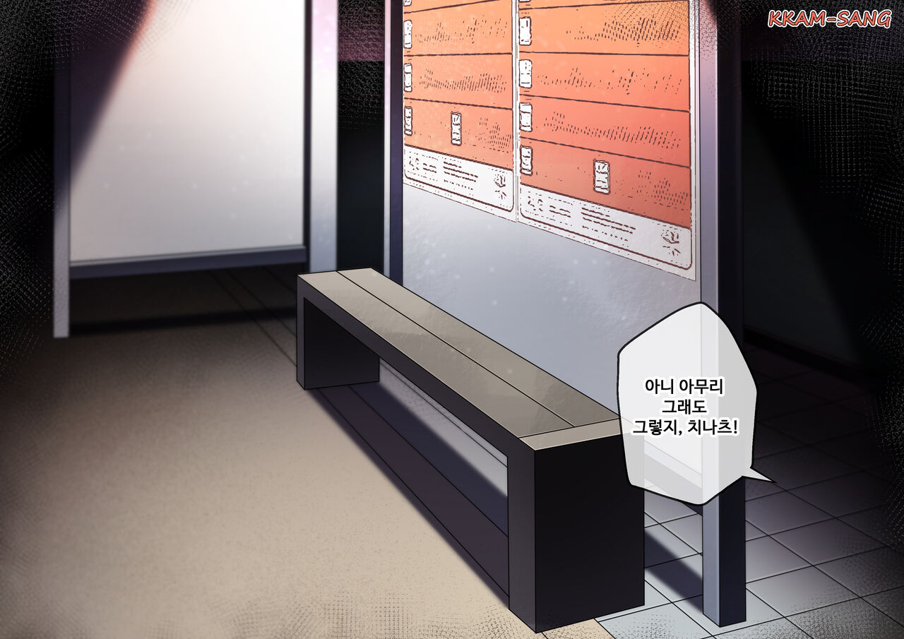 버스정류장에서 지친 이오리를 덮치는 만화 page 2 full