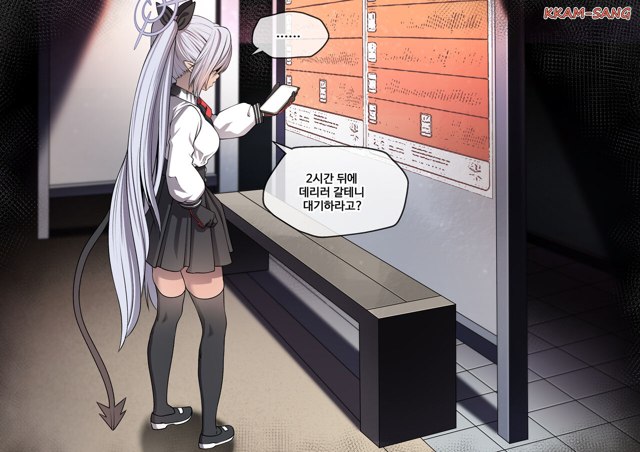 버스정류장에서 지친 이오리를 덮치는 만화 page 4 full