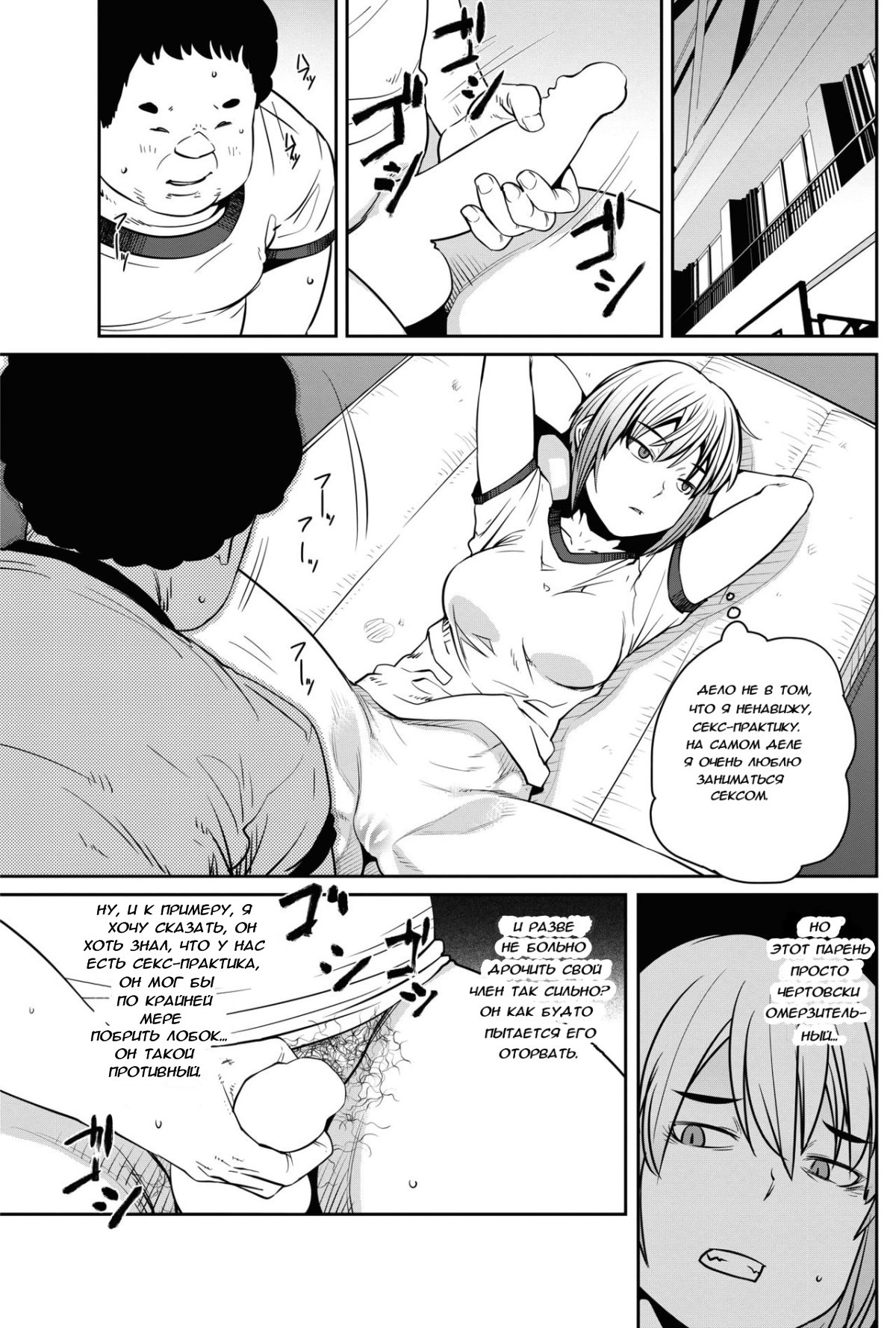 Tanoshii Seikyouiku | Радости полового воспитания - Page 5 - IMHentai