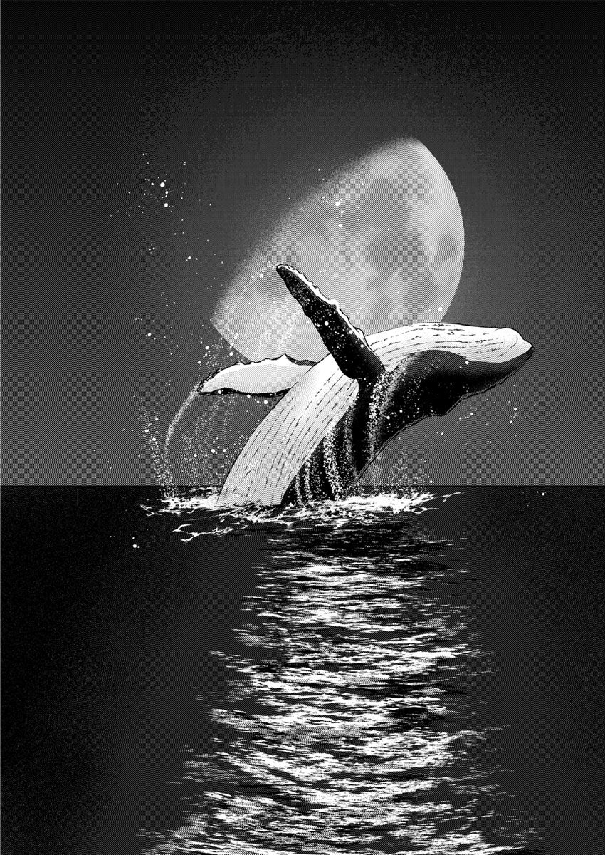 Tsuki to Kujira to Tohiko | The Moon, The Whale, and The Escapade page 9 full