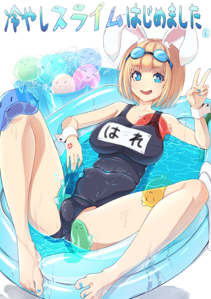 pixiv おなかいたい。 page 9 full