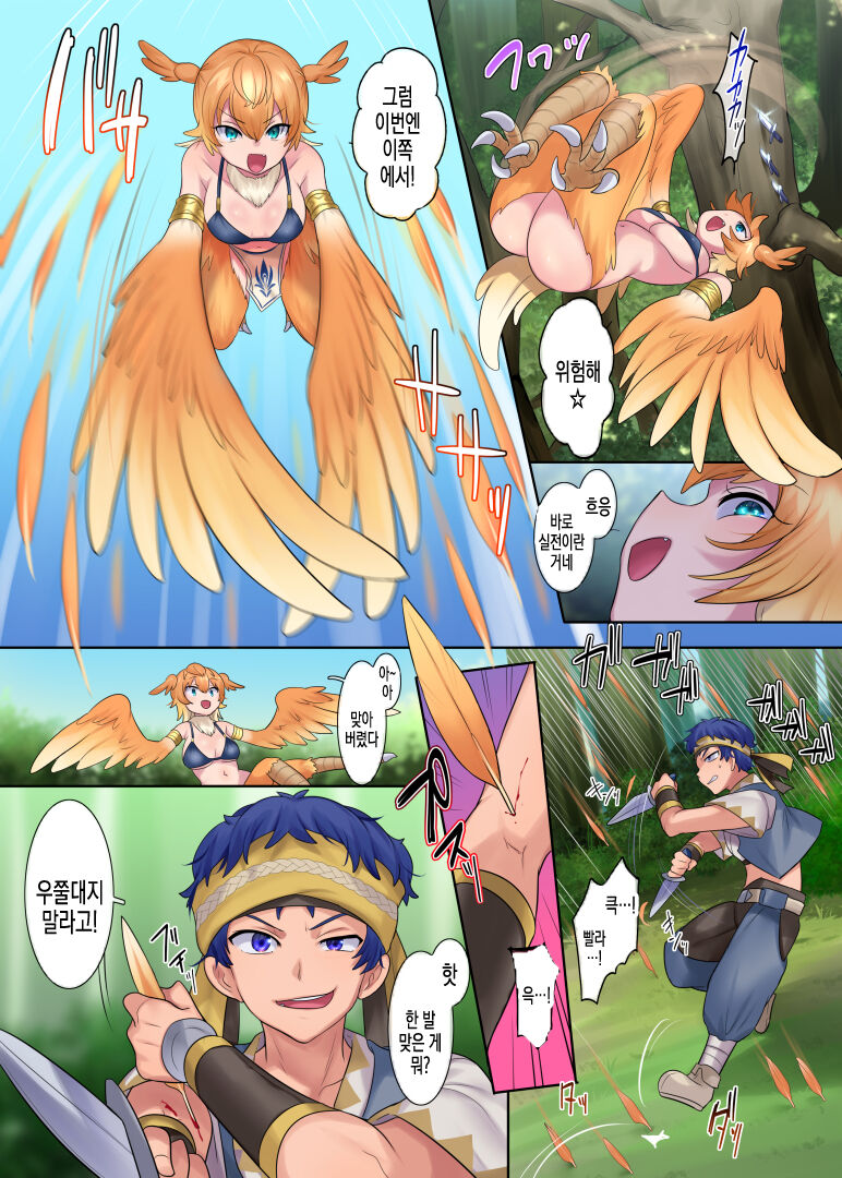 Monmusu TS Dungeon page 8 full