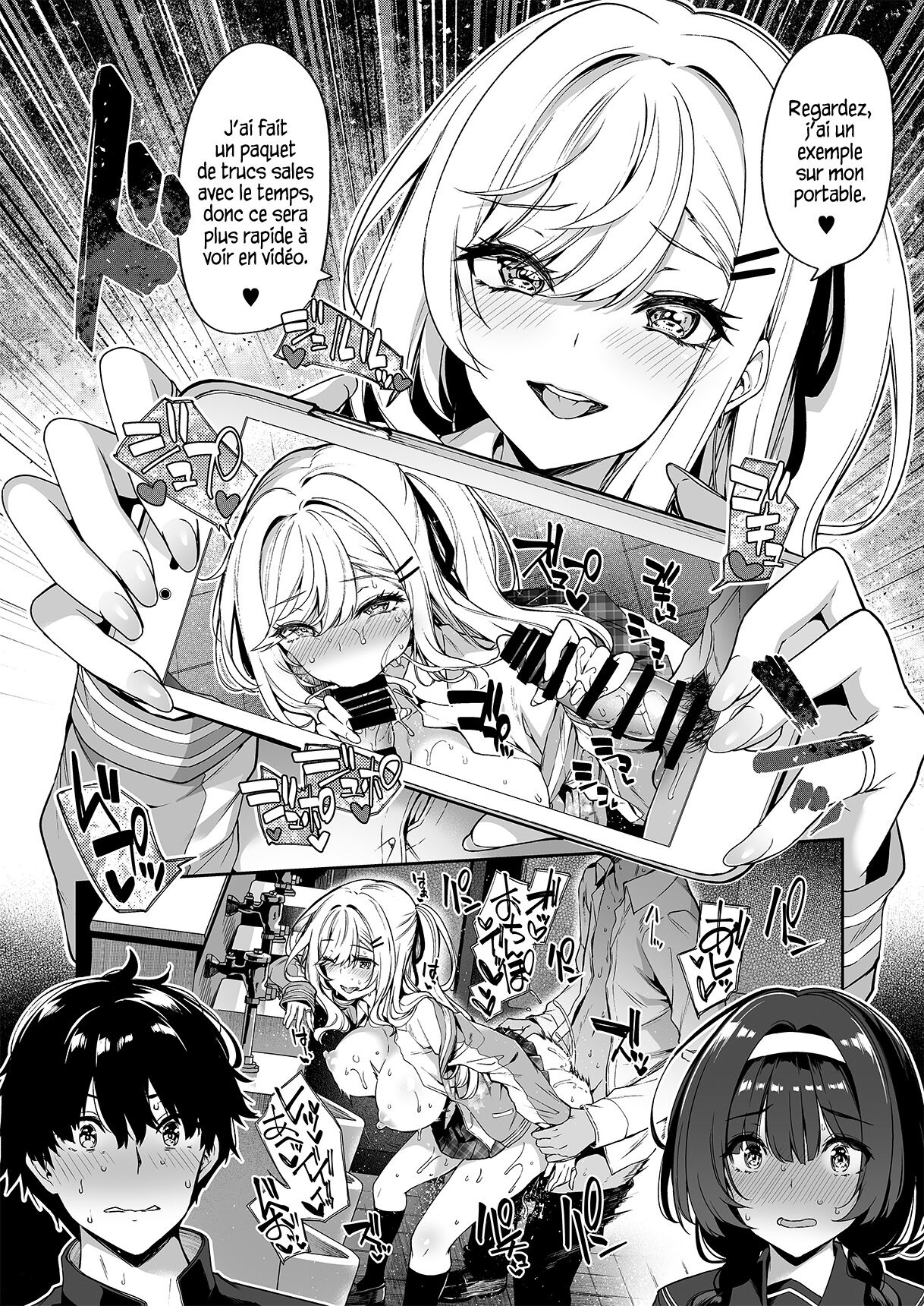 InCha Couple ga You Gal-tachi to SEX Training Suru Hanashi - Page 7 -  IMHentai