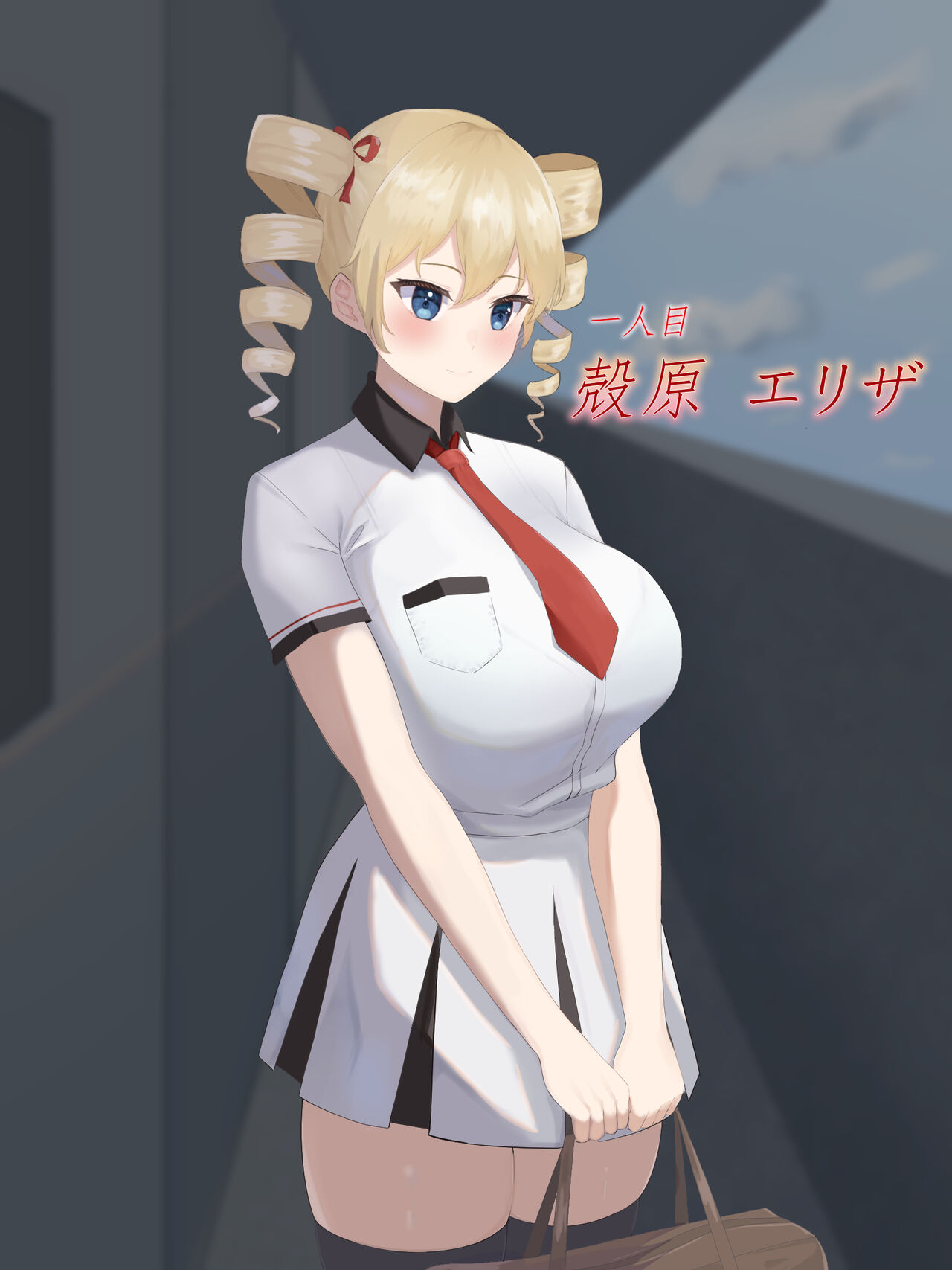 隣人に弄ばれる女たち page 2 full