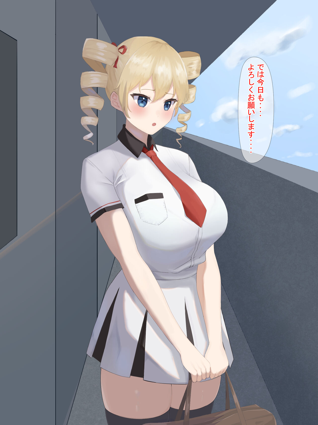 隣人に弄ばれる女たち page 3 full
