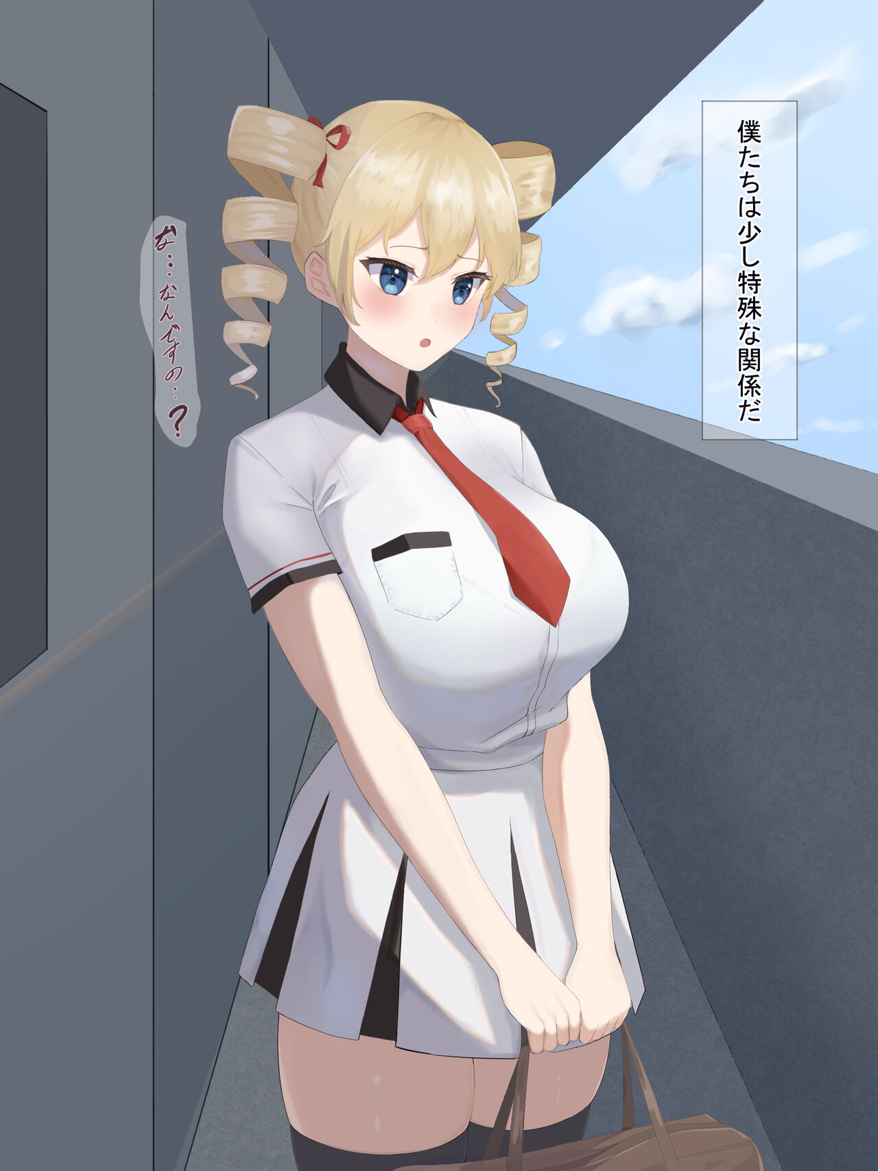 隣人に弄ばれる女たち page 4 full