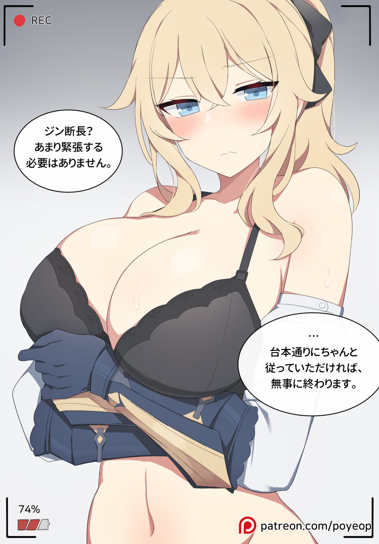 Jean page 1 full