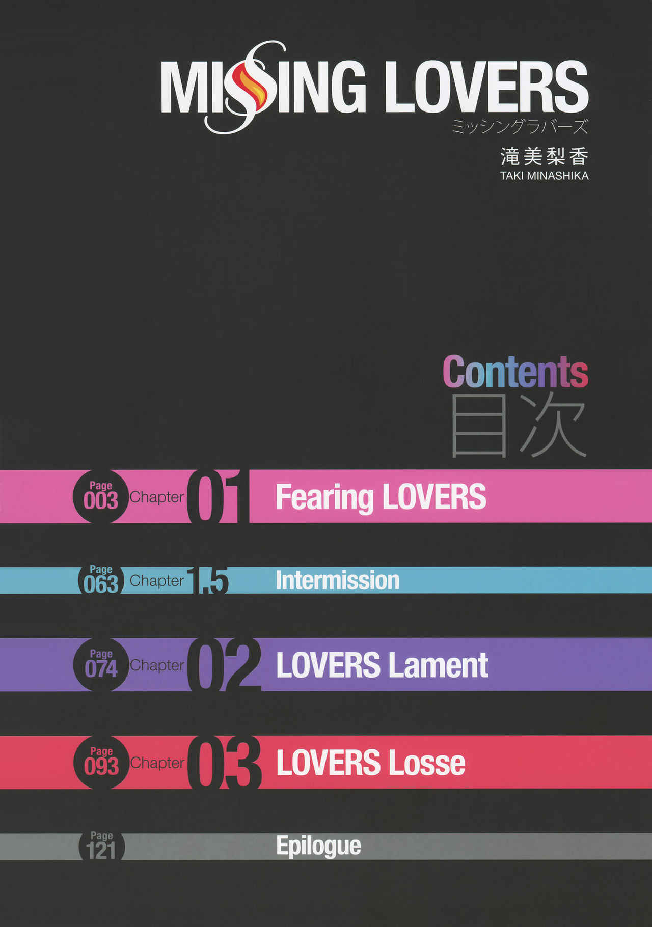 MISSING LOVERS page 9 full