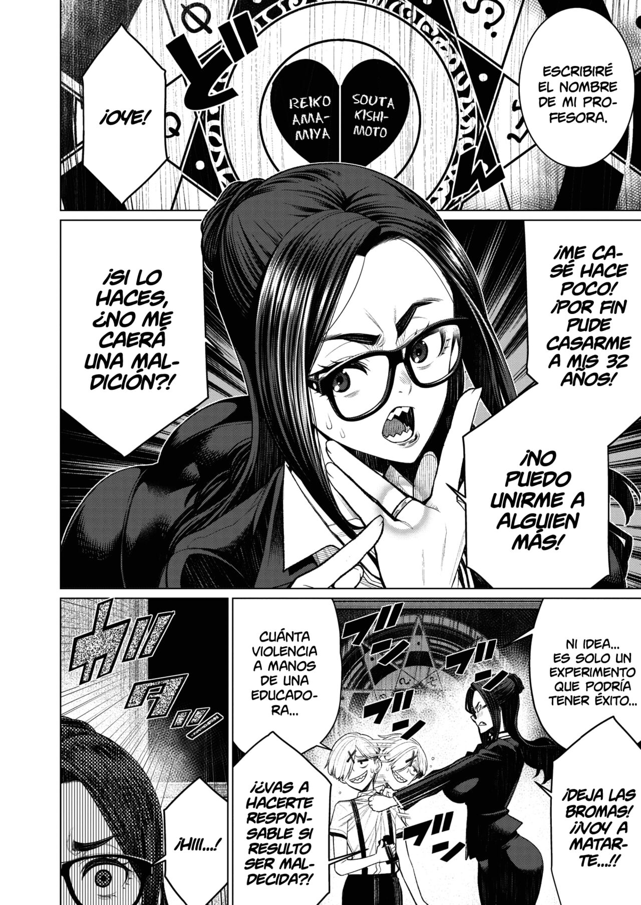 Dokidoki Occult Kenkyuubu |  El Corazón Palpitante del Club de Investigación de lo Oculto page 4 full