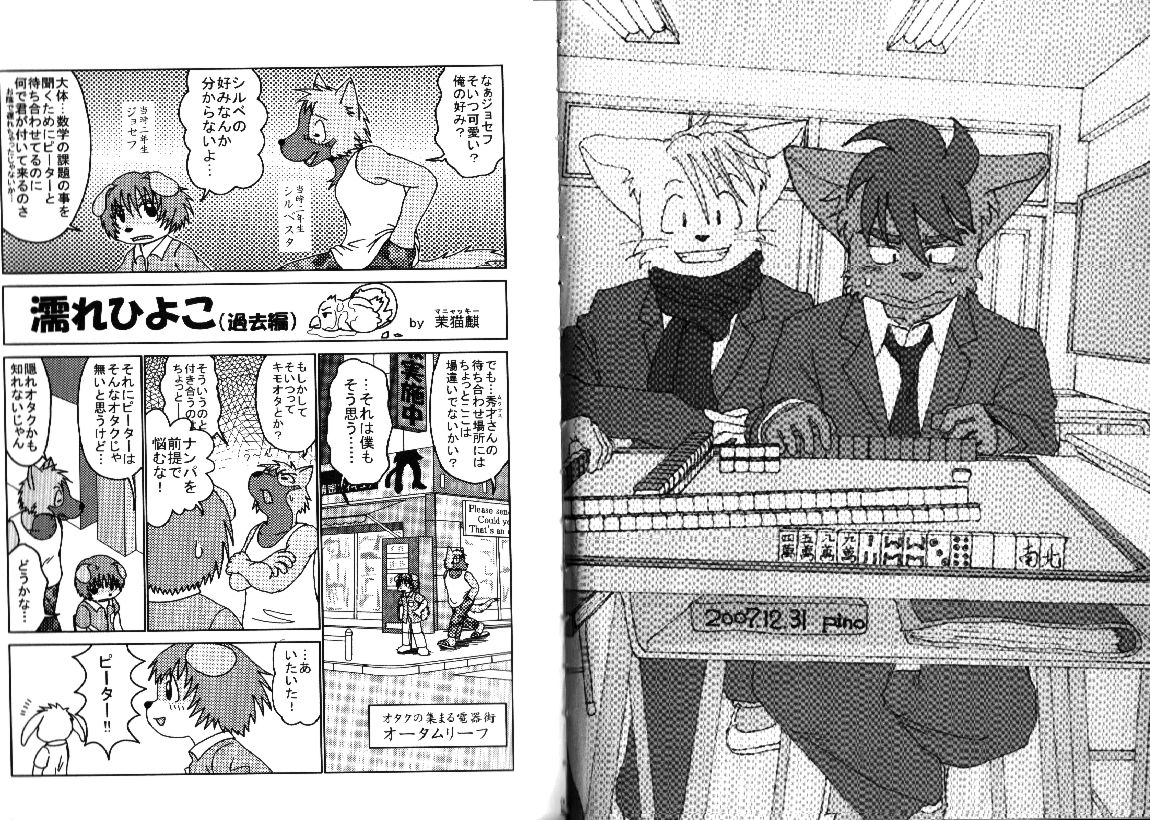 Artist - Pino page 2 full