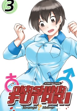 Okashina Futari: Chapter 3