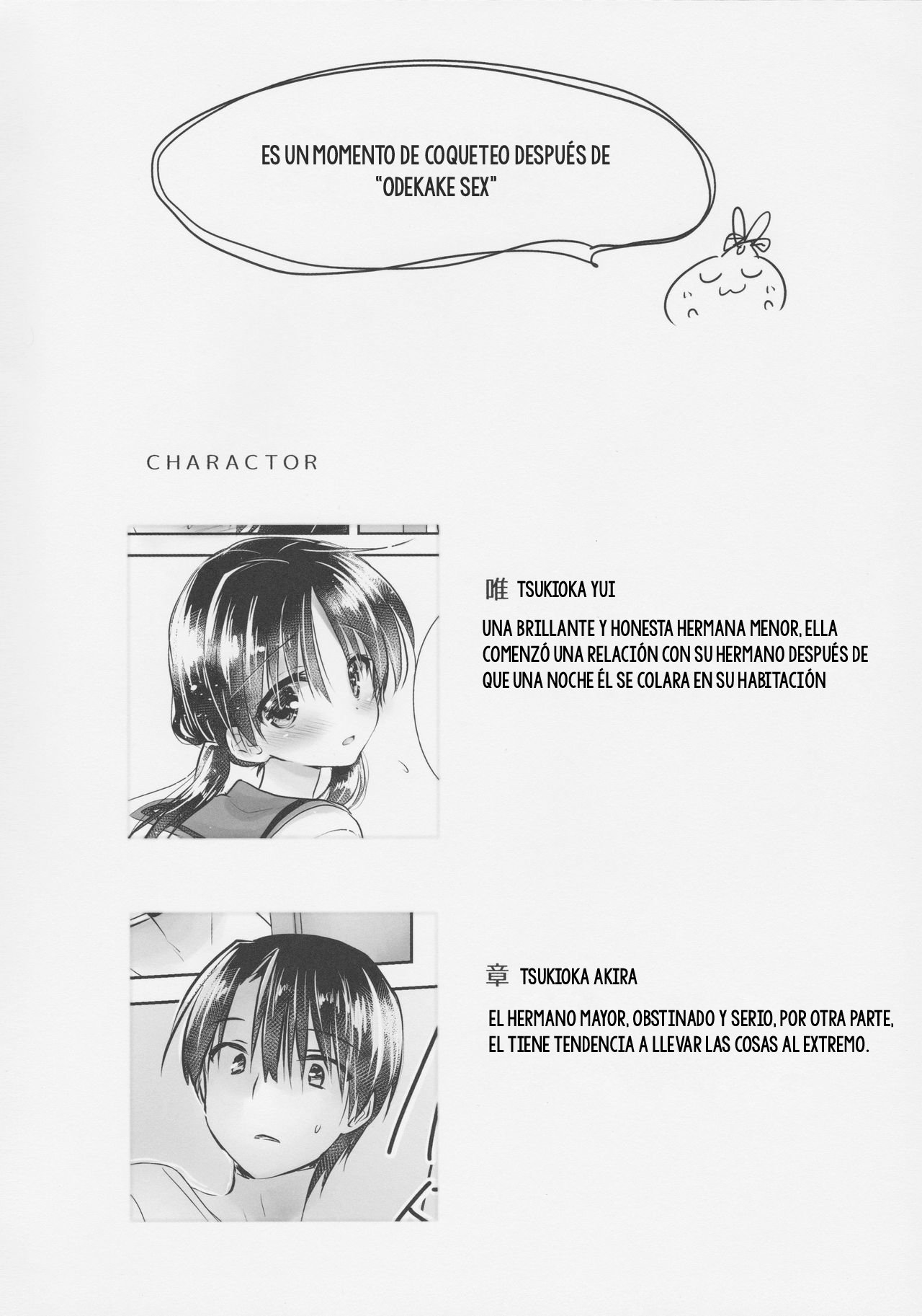 Omocha Sex page 4 full