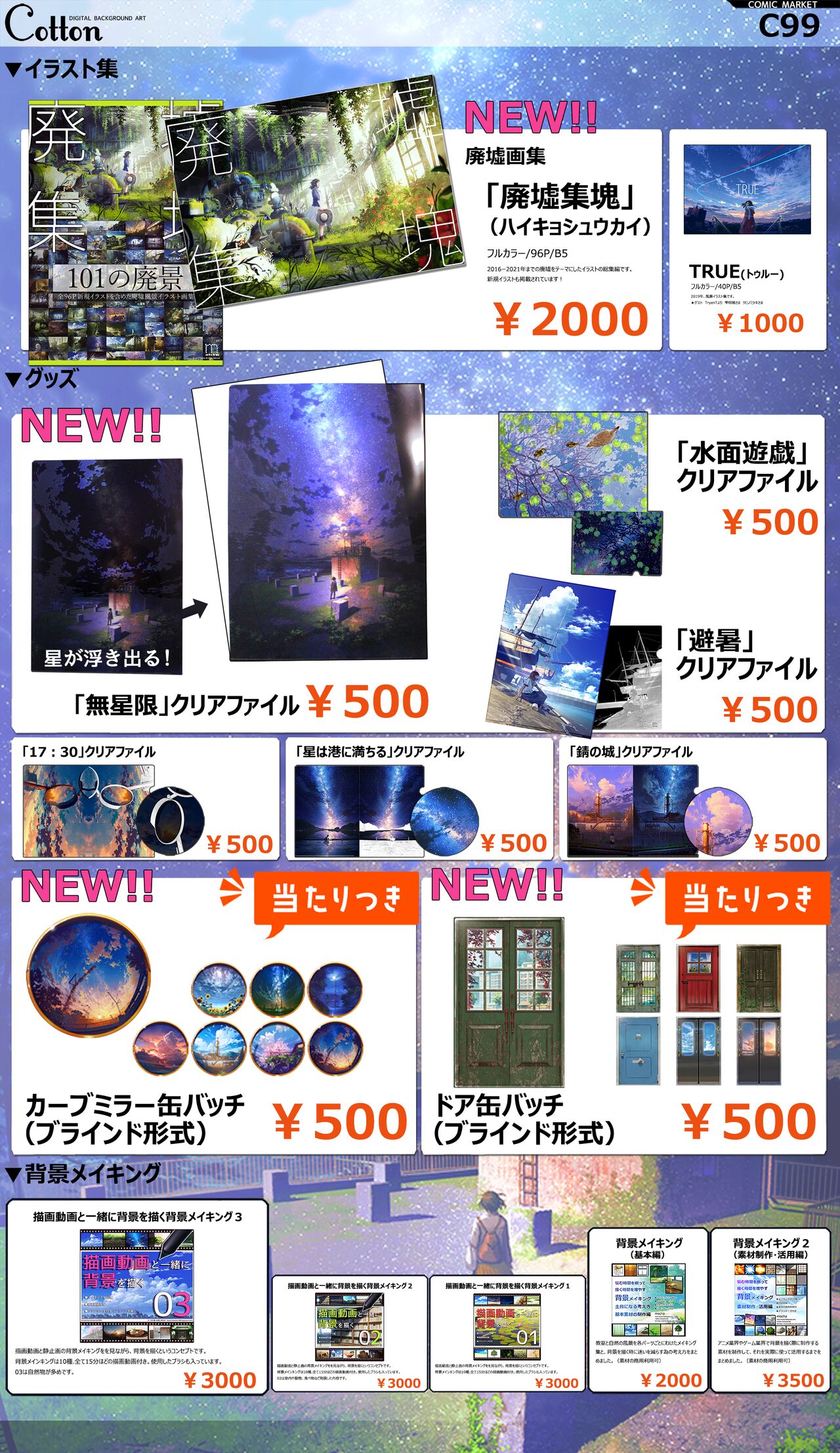 mocha page 10 full