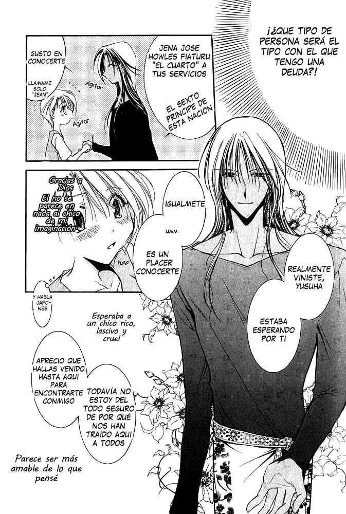 Minami no kuni no oujisama page 7 full
