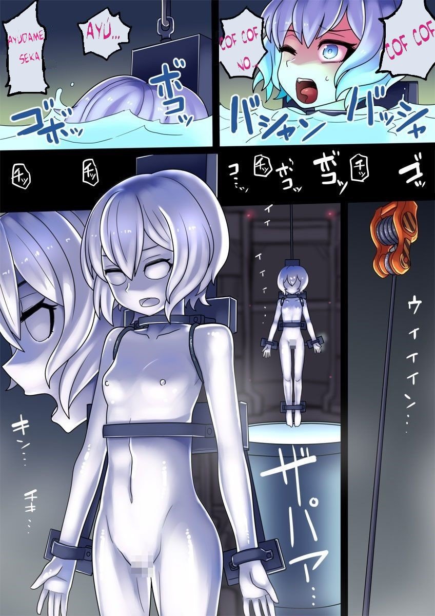 Kijima Shia no Pla Model-ka | Kijima Shia's Plastic Model-ization page 3 full