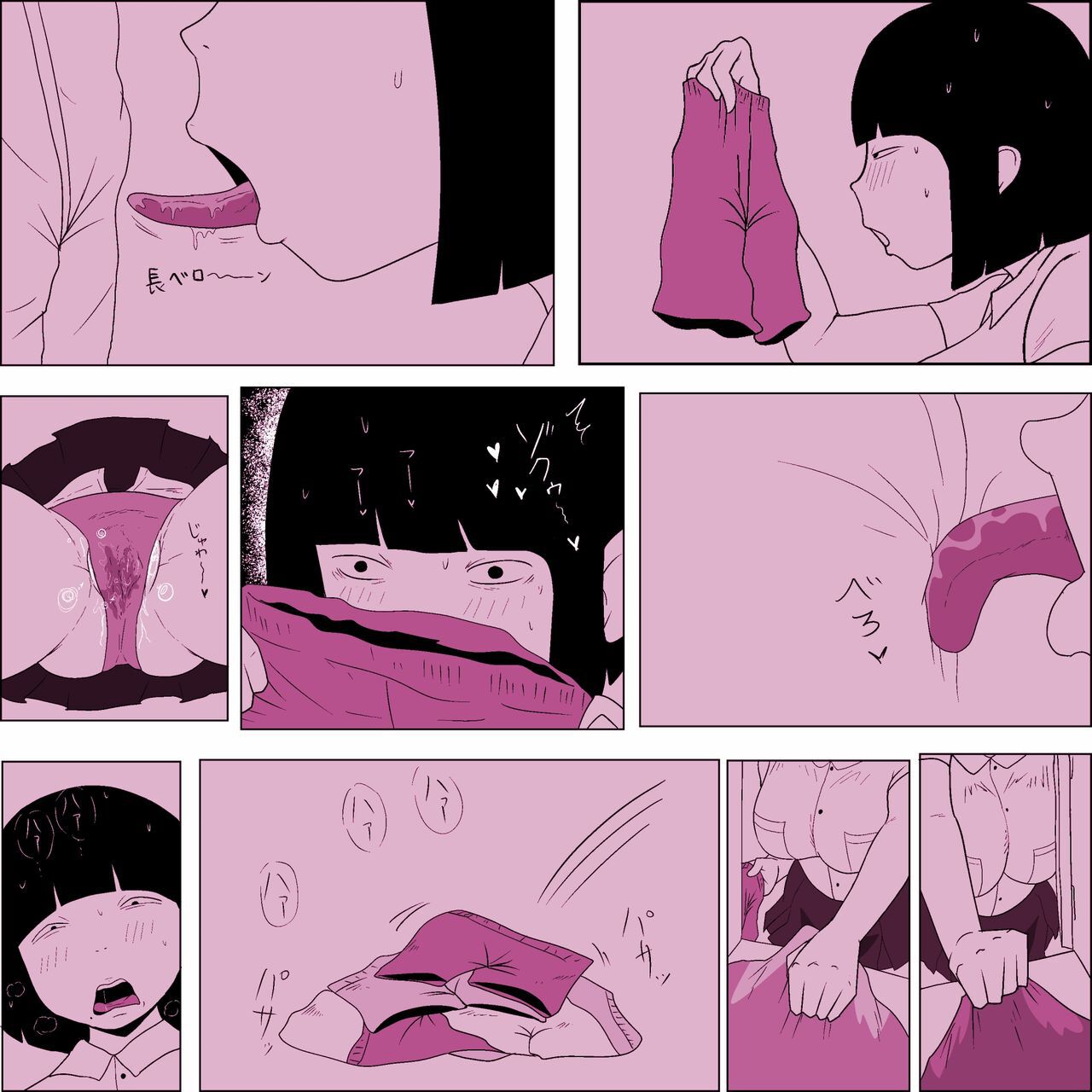 Gakkou no InChara Joshi 6 page 10 full