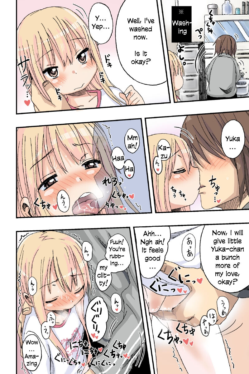 Sweet☆White Love Love Valentine's Day page 10 full