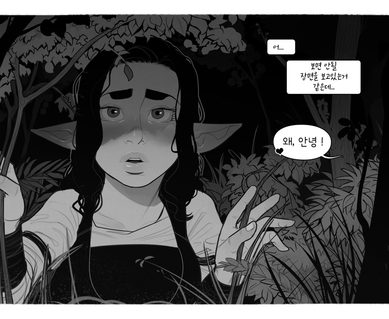 Alfie Ch.1 ~ 7 page 1 full