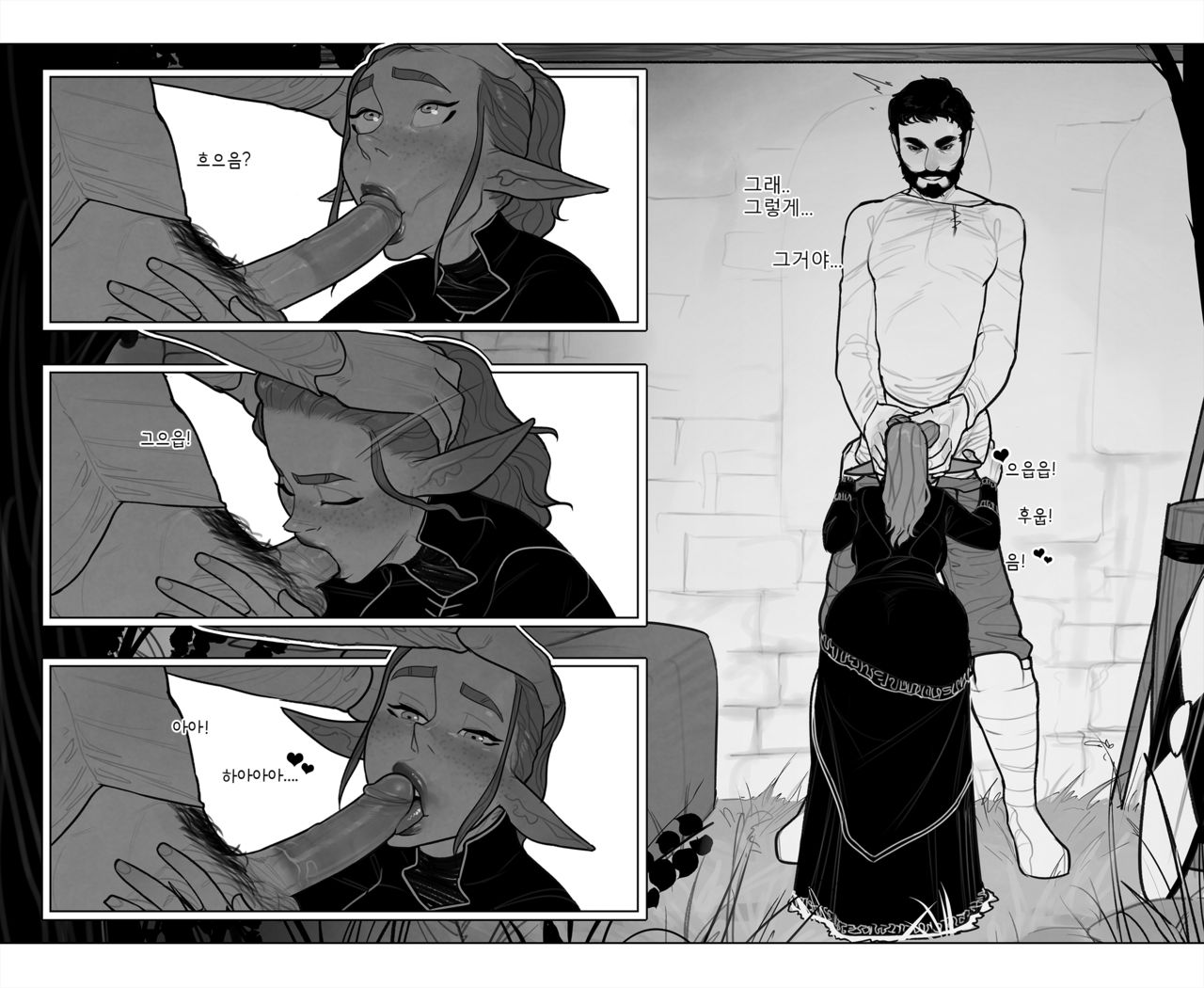 Alfie Ch.1 ~ 7 page 4 full