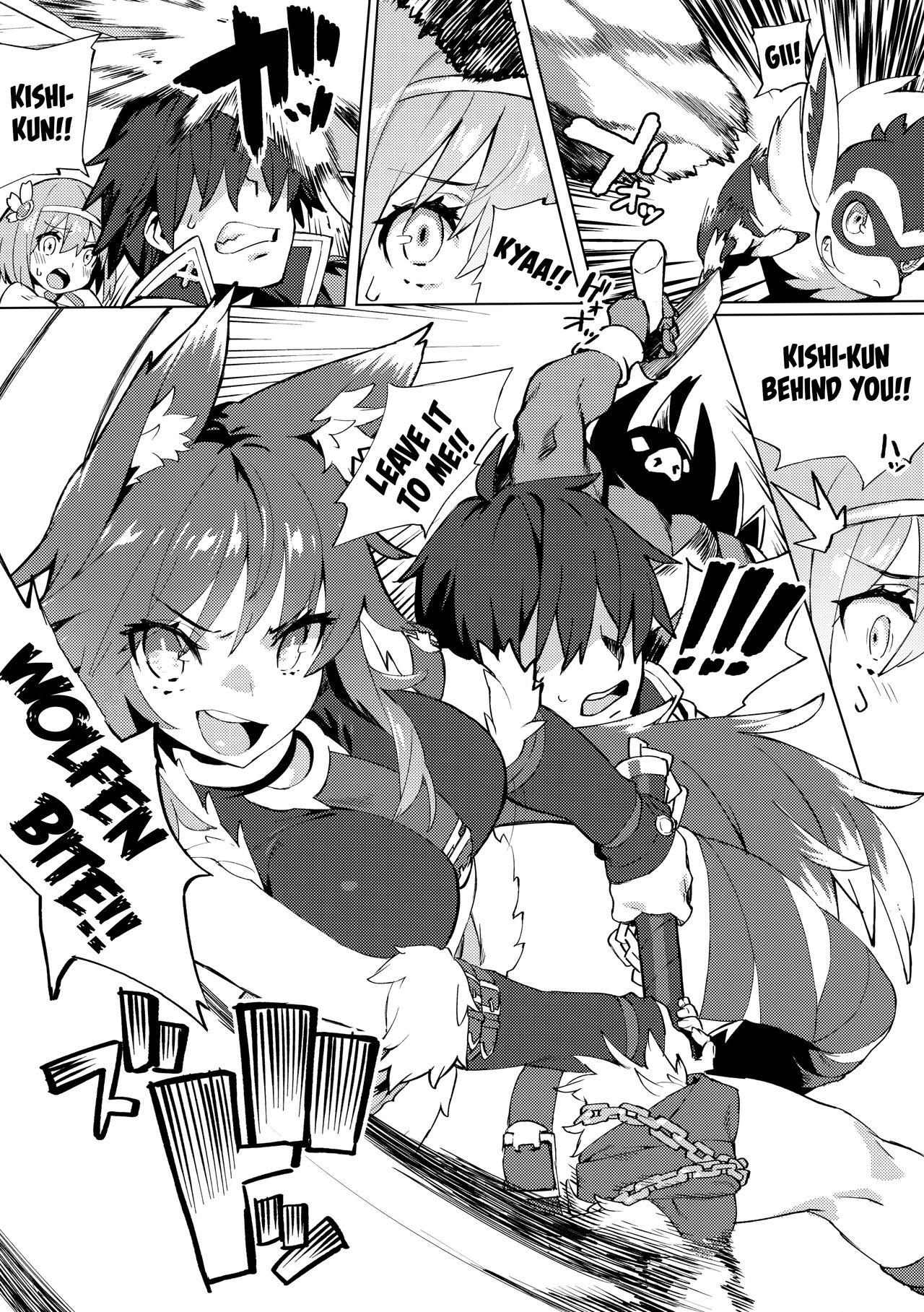 Daga Watashi wa Ayamaranai page 4 full
