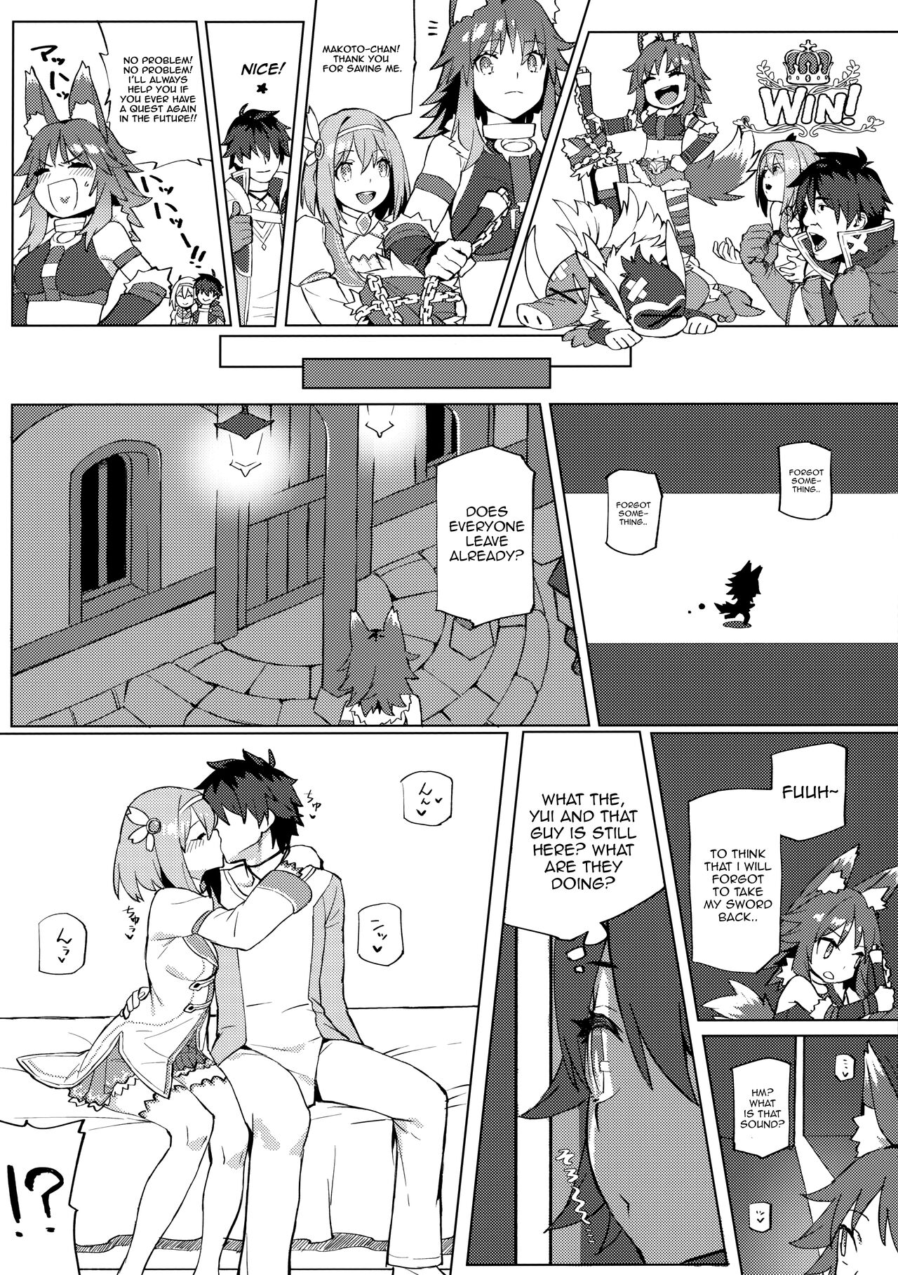 Daga Watashi wa Ayamaranai page 5 full