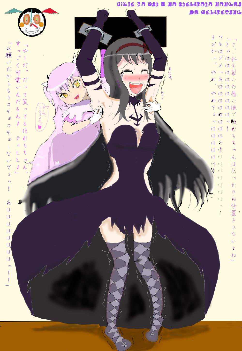 pixiv みちのく  2 page 2 full