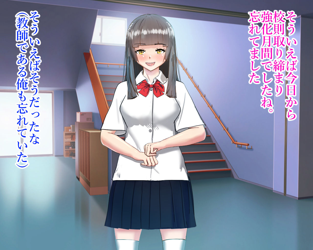 Hijiri Binyū Jogakuin ̄ Saimin ni Kakatta Bishōjo-Tachi page 5 full