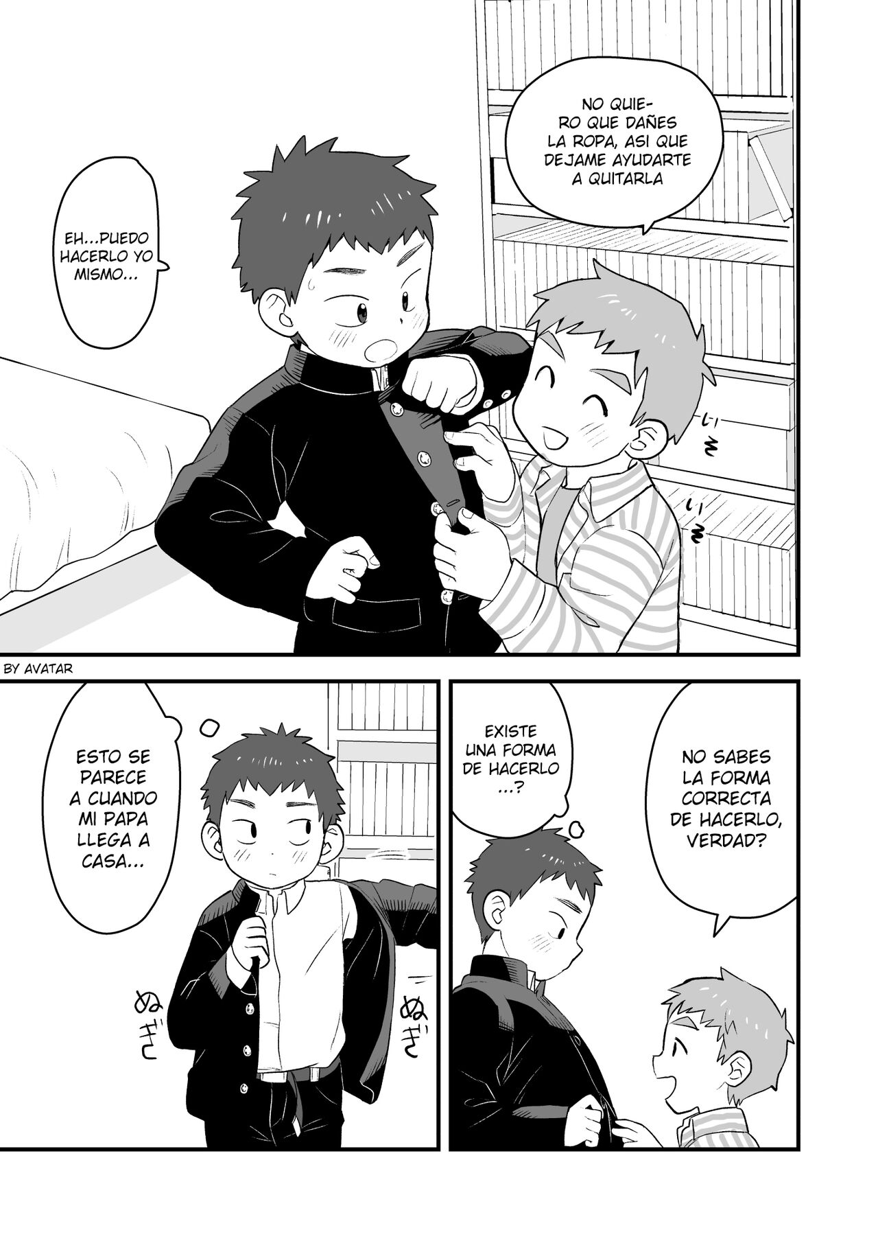 See Show! 2 page 7 full