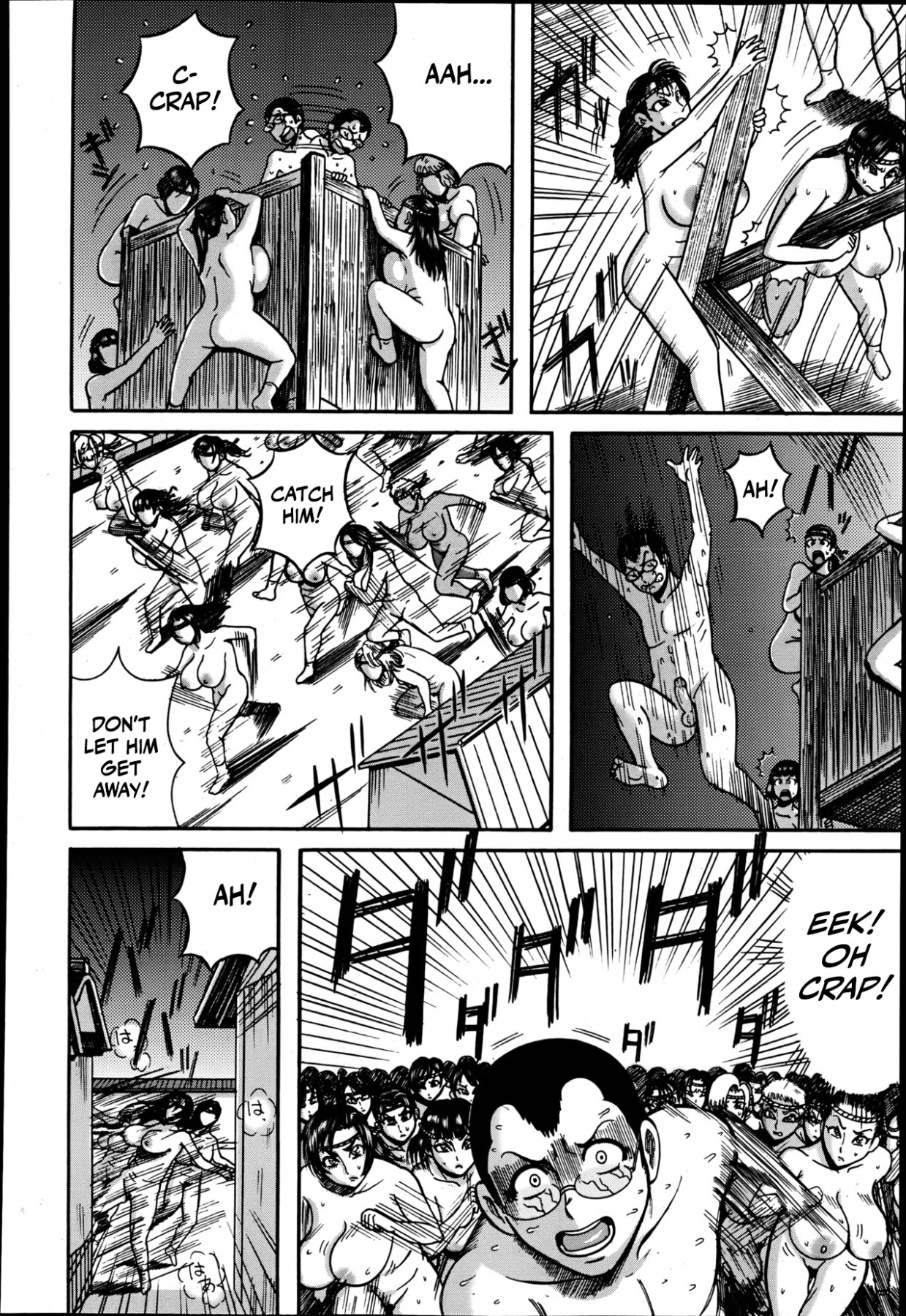 Hirujo Uzushio Matsuri Kouhen | Hirujou Uzushio Party - Part 2 page 10 full