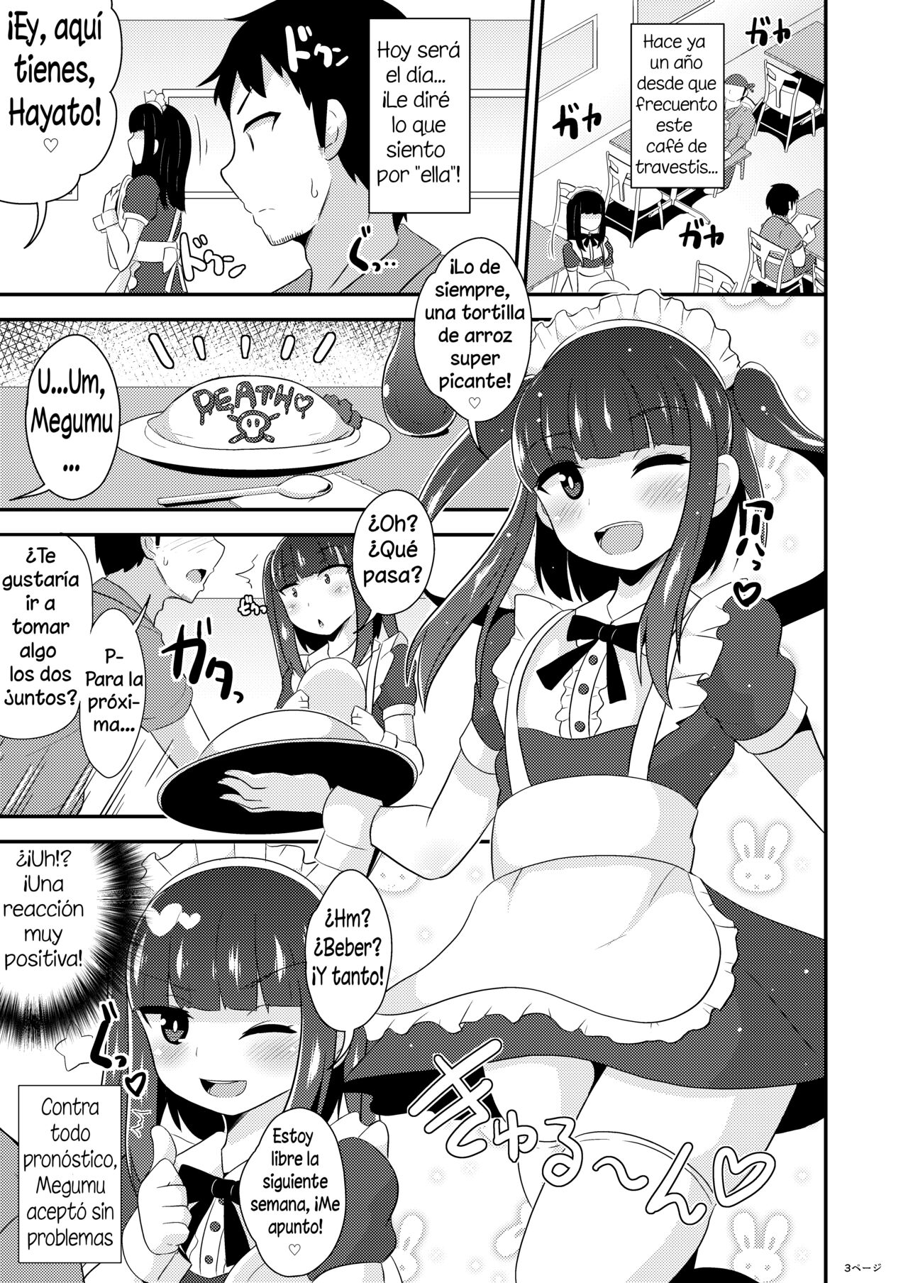 30-sai no Koakuma Oji-san page 3 full