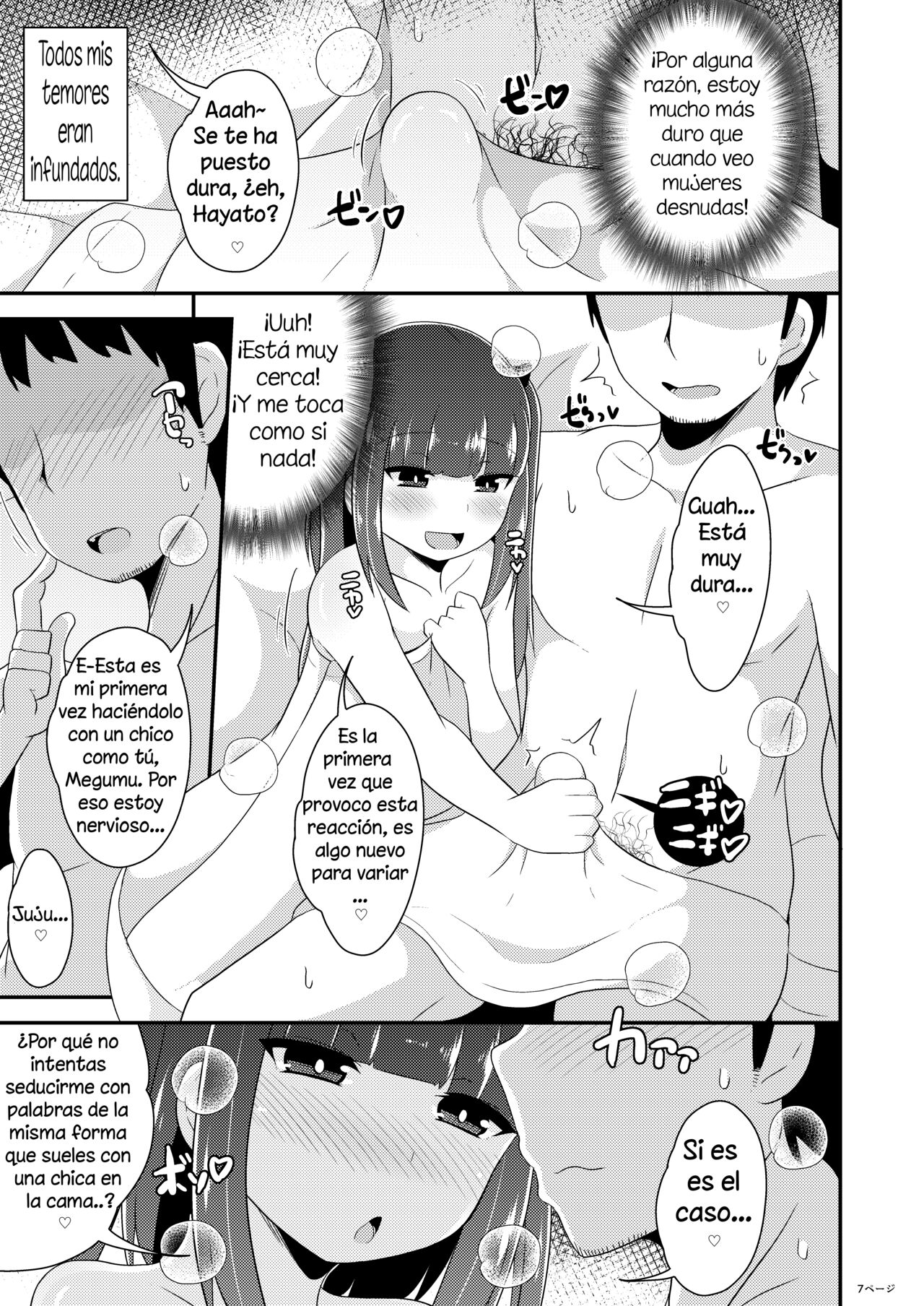 30-sai no Koakuma Oji-san page 7 full