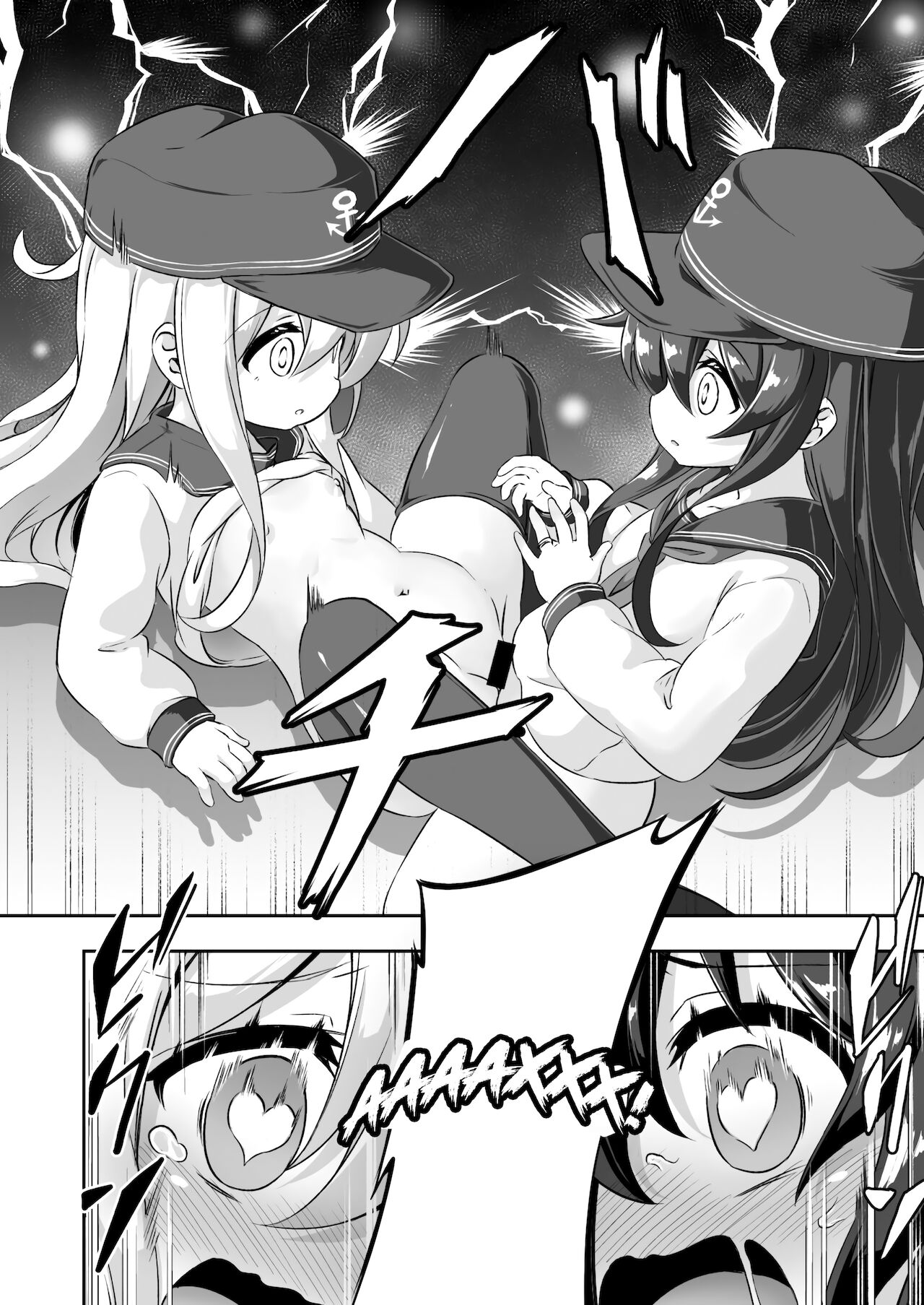 Loli & Futa Vol. 10 | Лоли & фута Часть 10 page 9 full