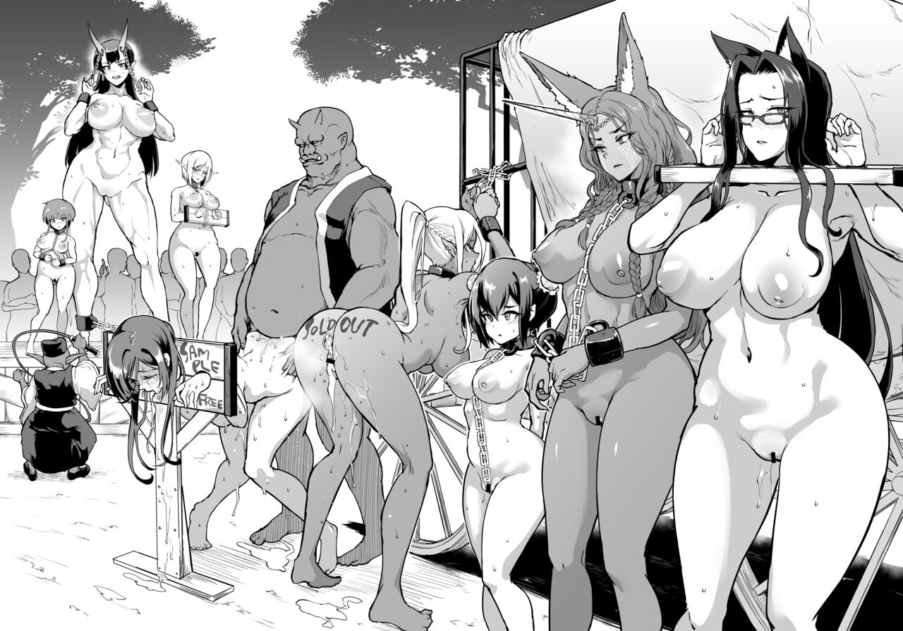 ファンタジー奴隷市場 page 6 full