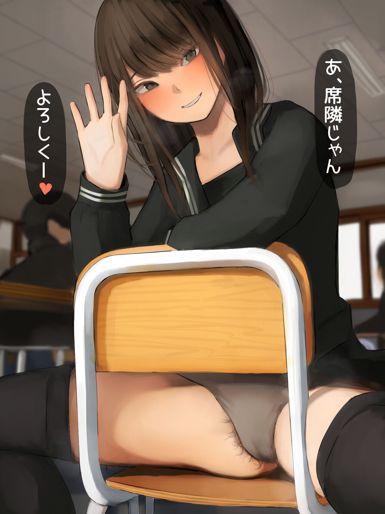 席替えで隣になったギャルっぽい女子 page 8 full