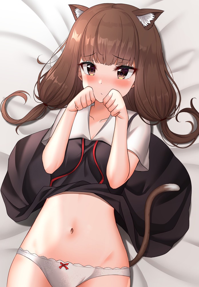IIno Miko page 5 full