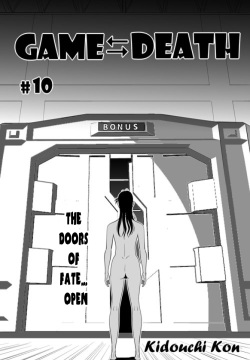 GAME/DEATH Chapter 10