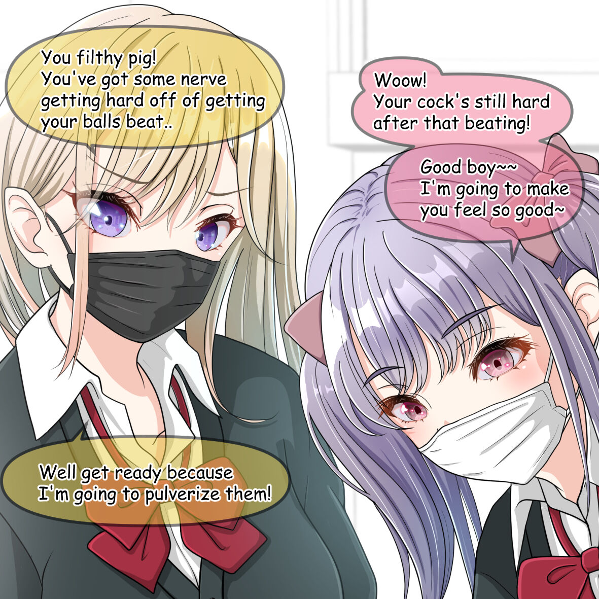 激甘と激辛 page 7 full