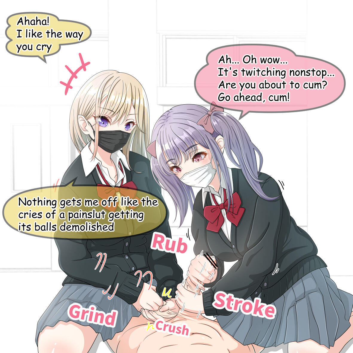 激甘と激辛 page 8 full