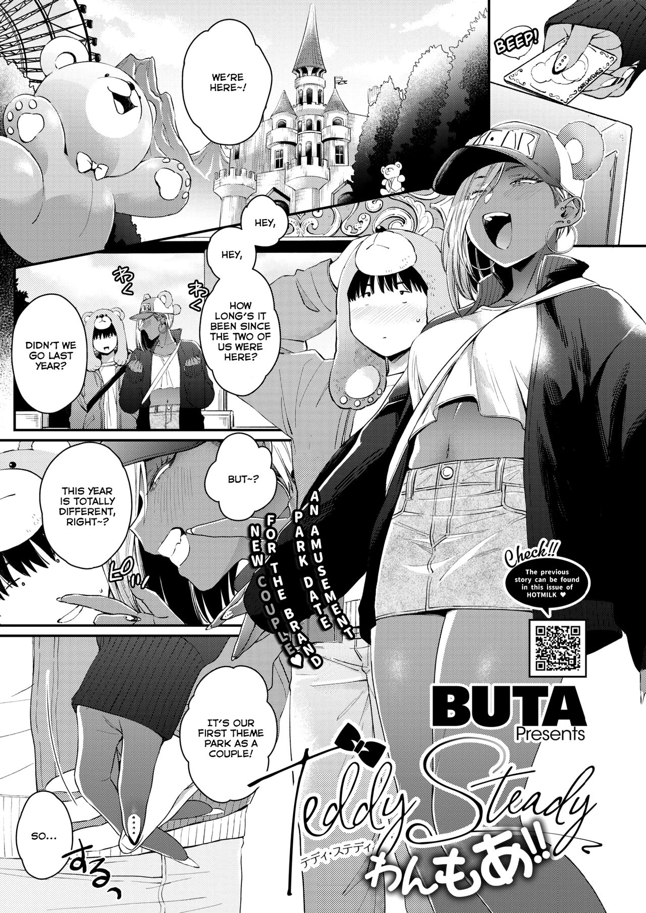 Teddy Steady One More!! page 1 full